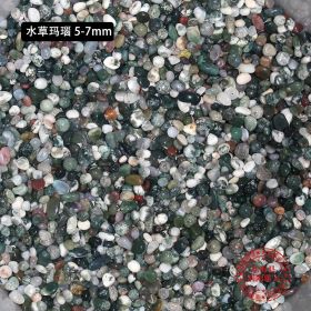 Aquarium Potted Decorative Gravel (Option: Style14-7to9mm-100g)